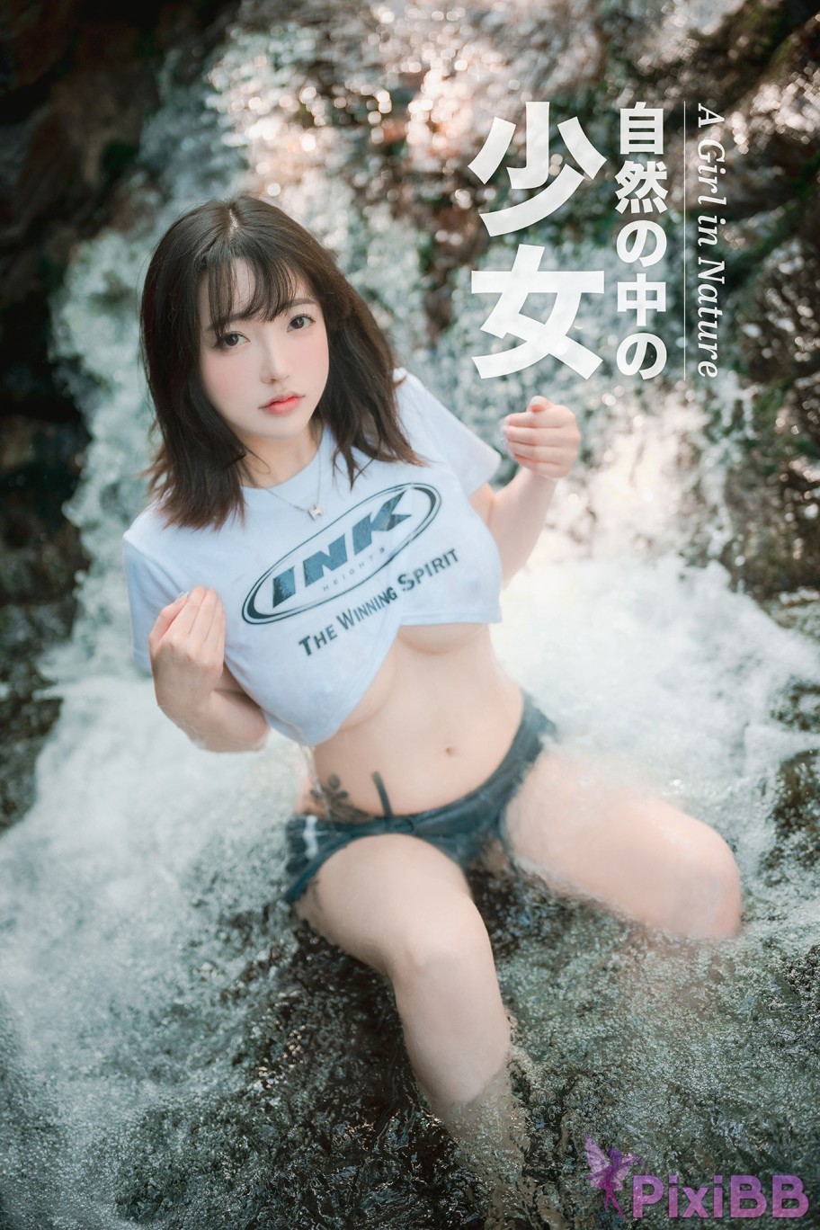 DJAWA Photo Son Ye Eun A Girl in Nature SP.Ver PixiBB.COM 040