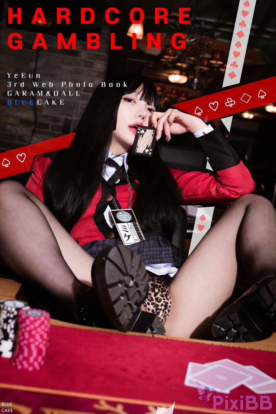 BLUECAKE Son Ye Eun Hardcore Gambling PixiBB.COM 118