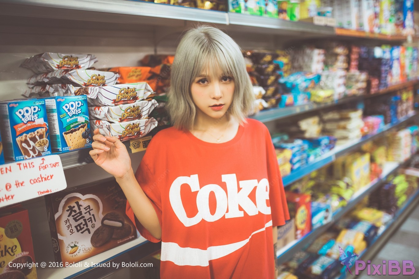 Bololi 2017 10 28 Vol.123 Xia Mei Jiang PixiBB.COM 028