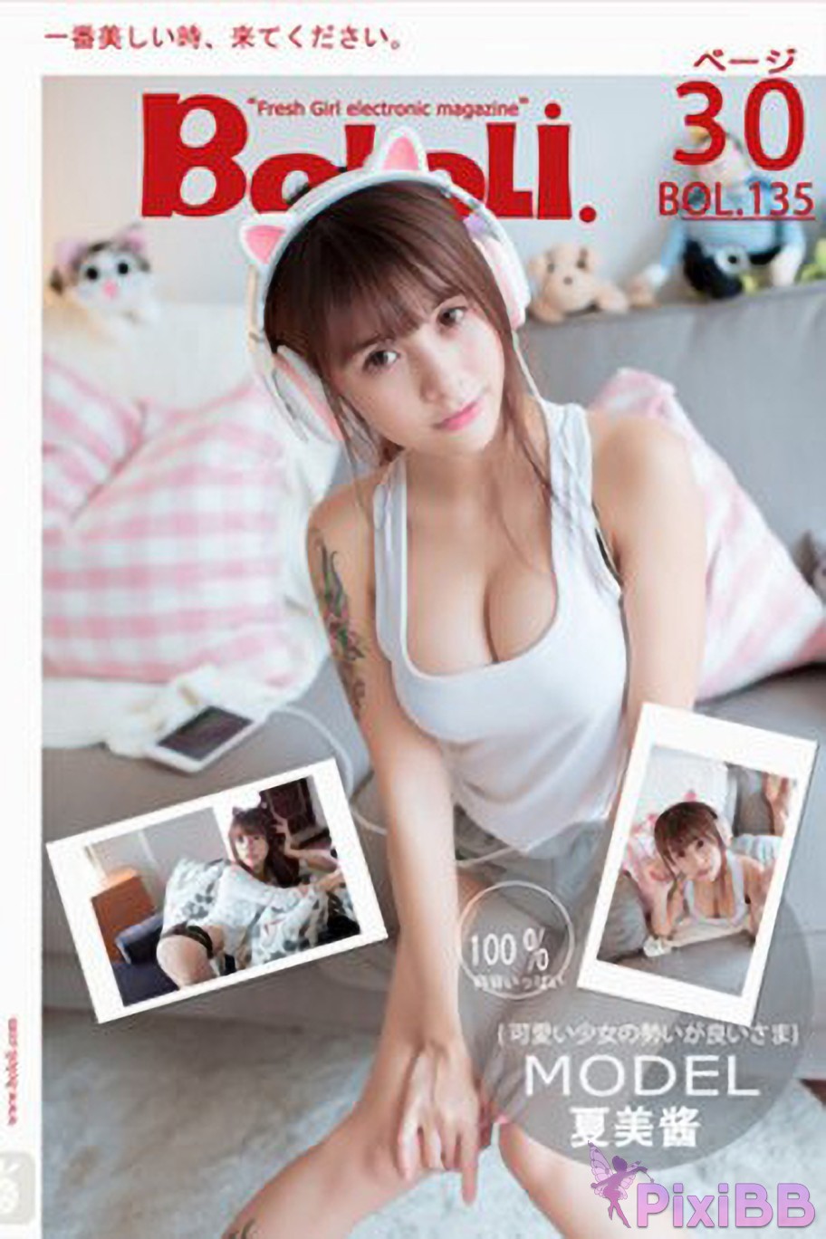 Bololi 2018 02 13 Vol.135 Xia Mei Jiang PixiBB.COM 026