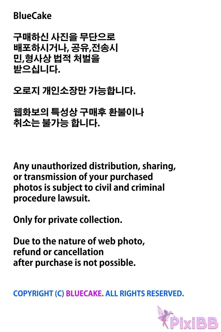 BLUECAKE Ggubbu Bubble Tea Challenge PixiBB.COM 129