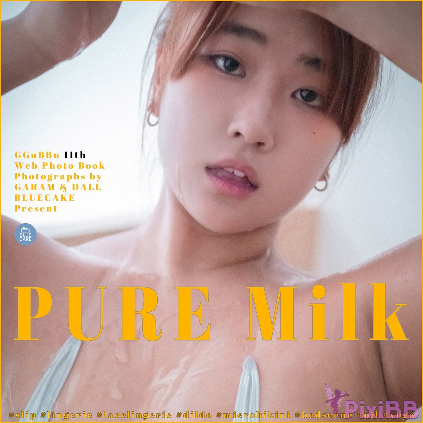 BLUECAKE Ggubbu Vol.11 PURE Milk PixiBB.COM 132