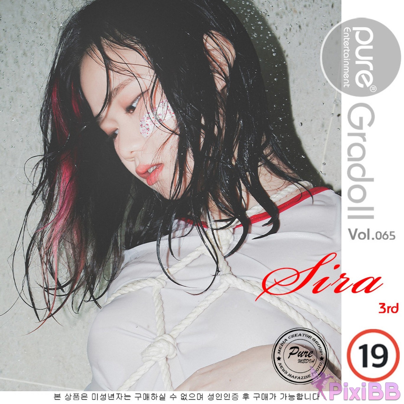 Pure Media Vol.65 Sira PixiBB.COM 072