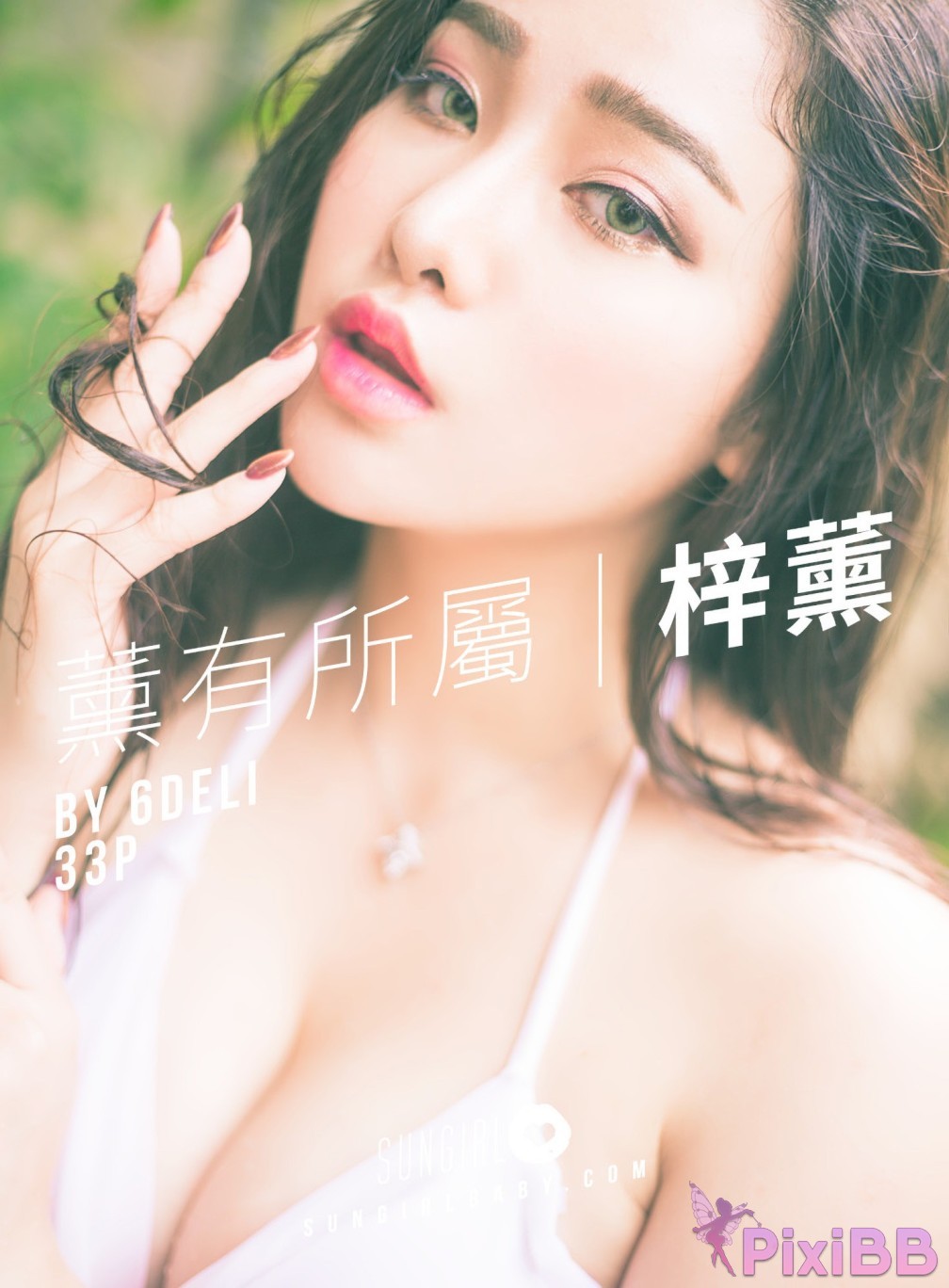 SUNGIRL No.004 PixiBB.COM 033